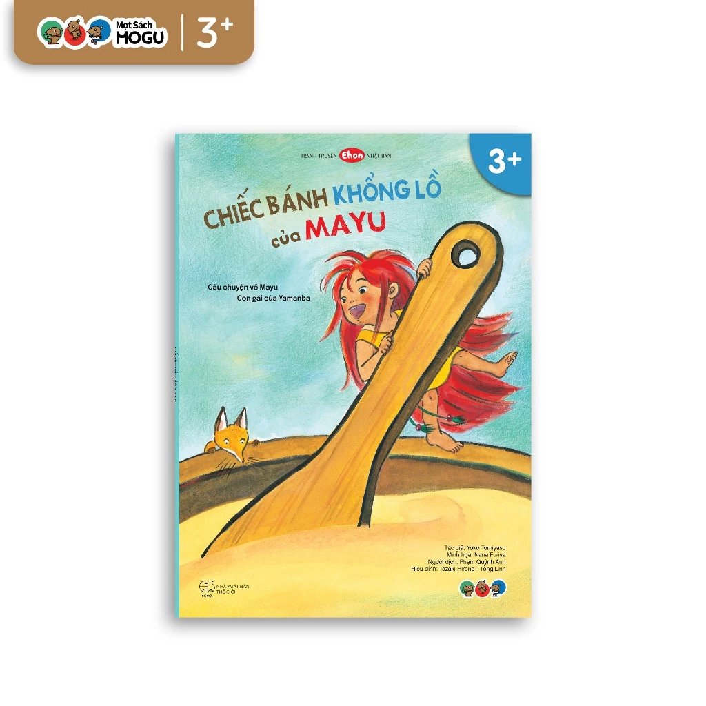 Truyện Ehon bé 3-4-5 tuổi - Chiếc bánh khổng lồ của Mayu