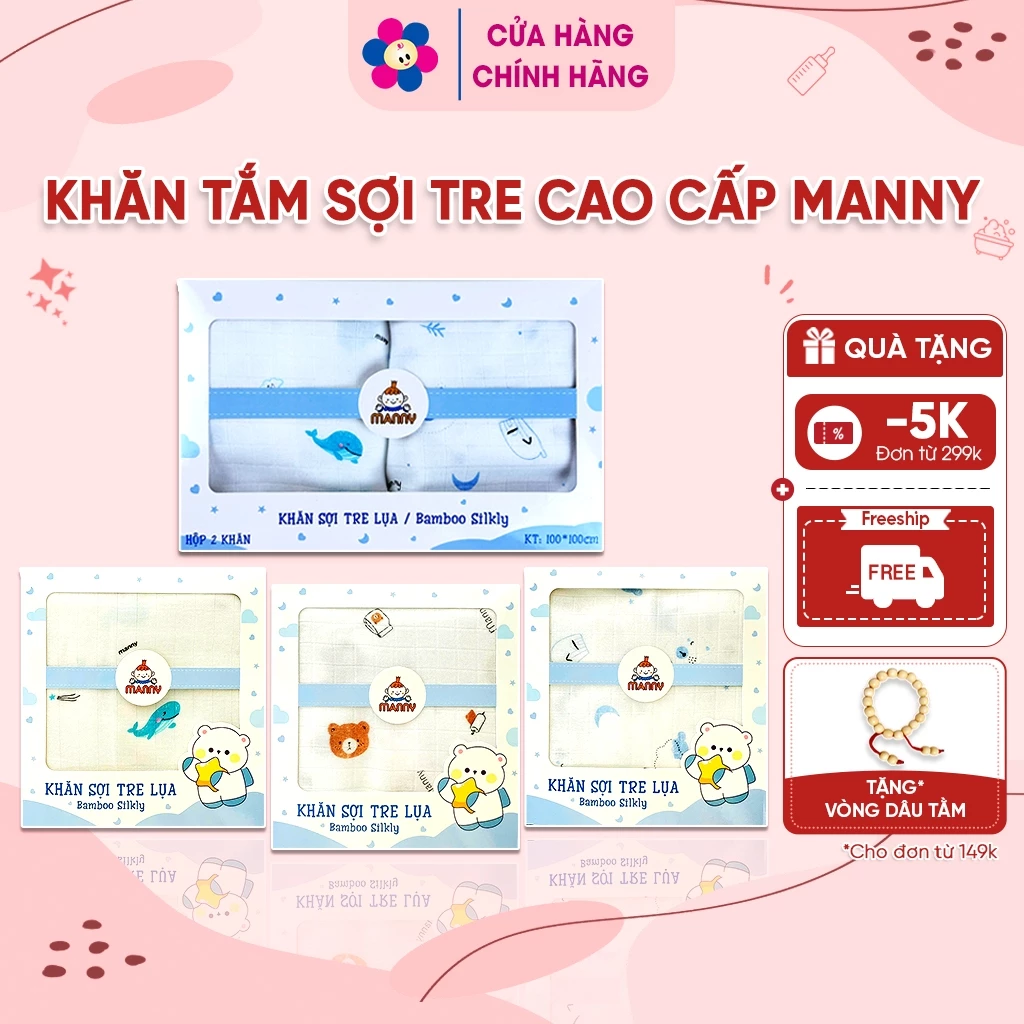 Hộp Khăn Tắm Cho Bé 100% Sợi Tre Manny - 110x110cm - Mềm Mại - Kháng Khuẩn - Thấm Hút Tốt