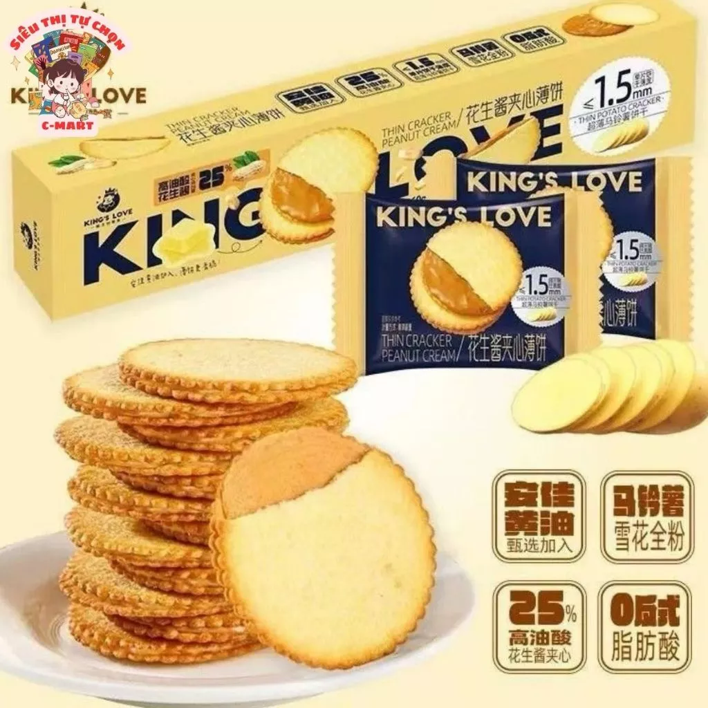 [C-MART] Bánh Quy Giòn Nhân Bơ Đậu Phộng 360g Hộp 40 Cái