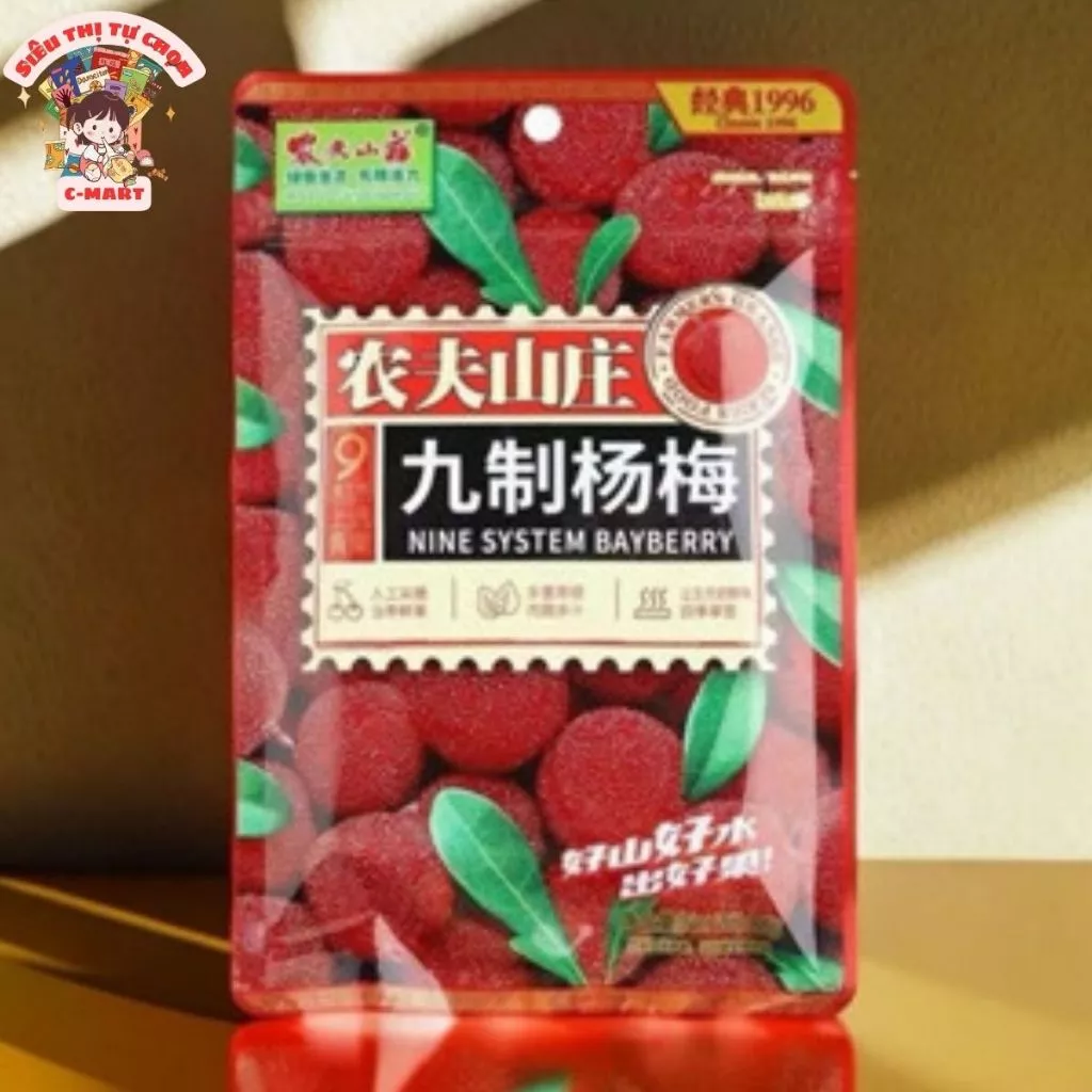 [C-MART] Ô mai thanh mai gói nhỏ 88g. Chua chua, ngọt ngọt siêu ngon