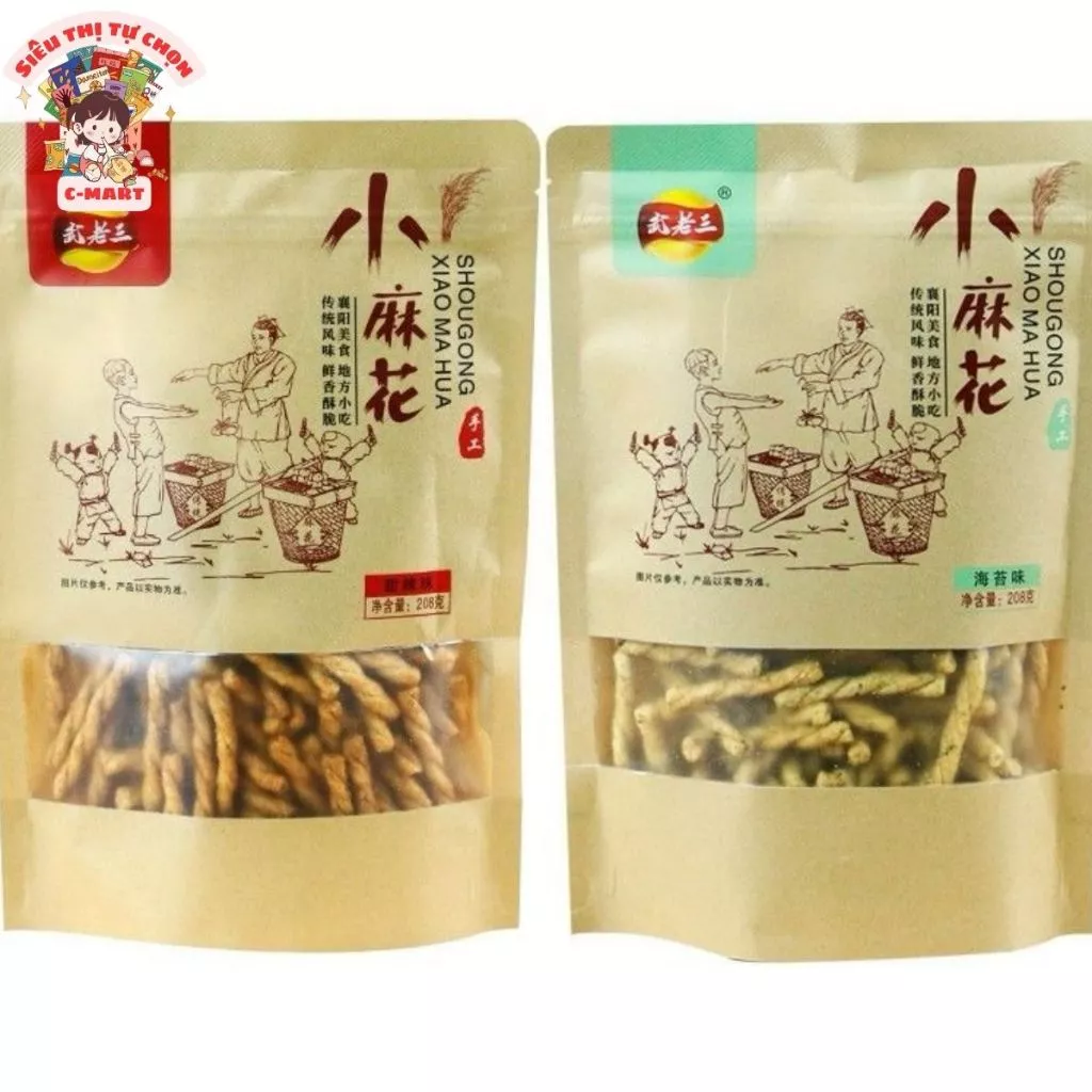 [C-MART] Quẩy Xoắn Mix Vị Gói 128g  Giòn Tan, Thơm Ngon Chuẩn Vị
