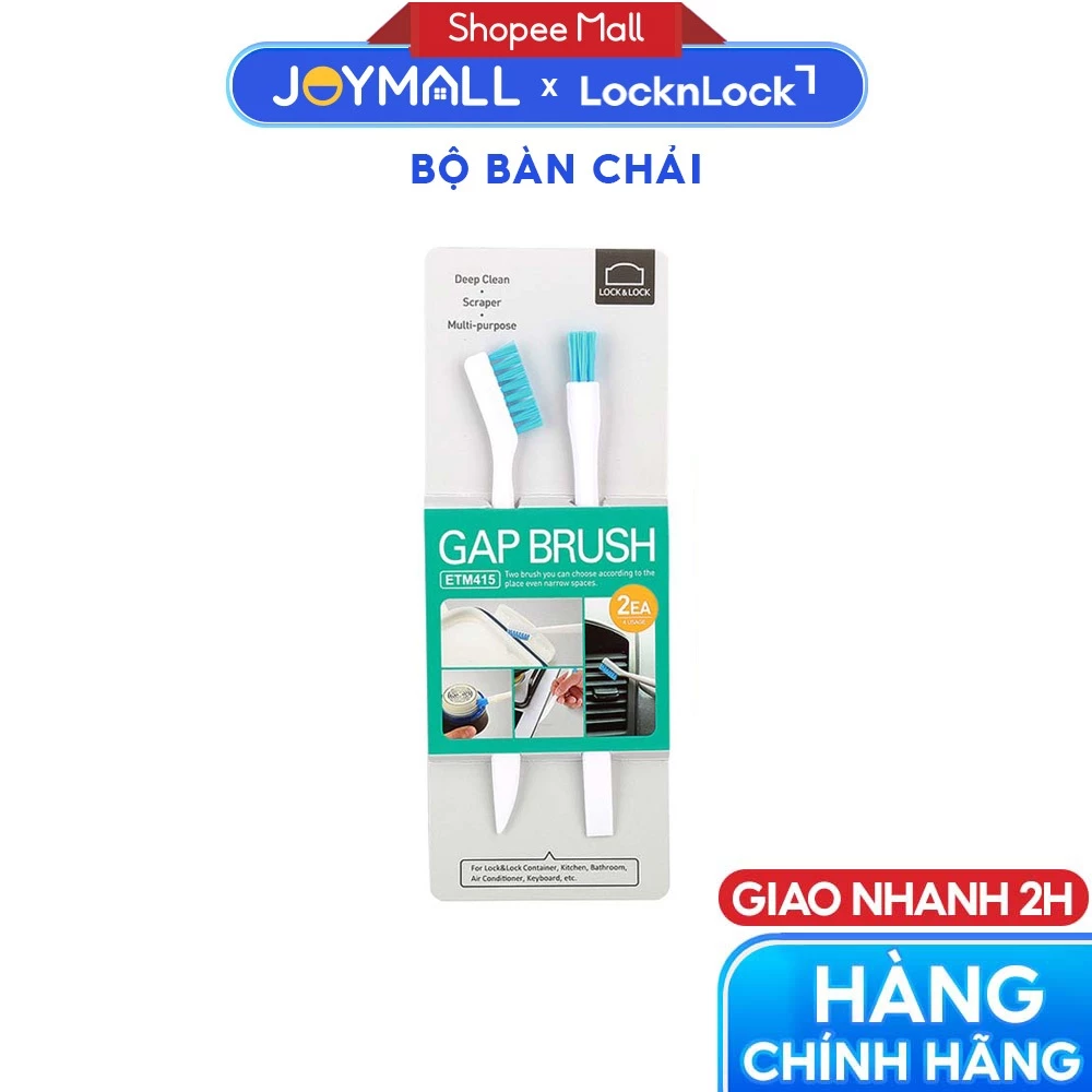 Bộ 2 Bàn Chải Vệ Sinh Các Khe LocknLock ETM415 - Hàng Chính Hãng - JoyMall