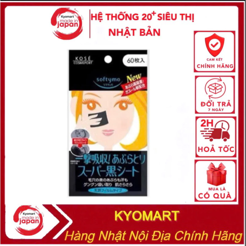 Giấy thấm dầu Kose Softymo 60 miếng Nhật Bản