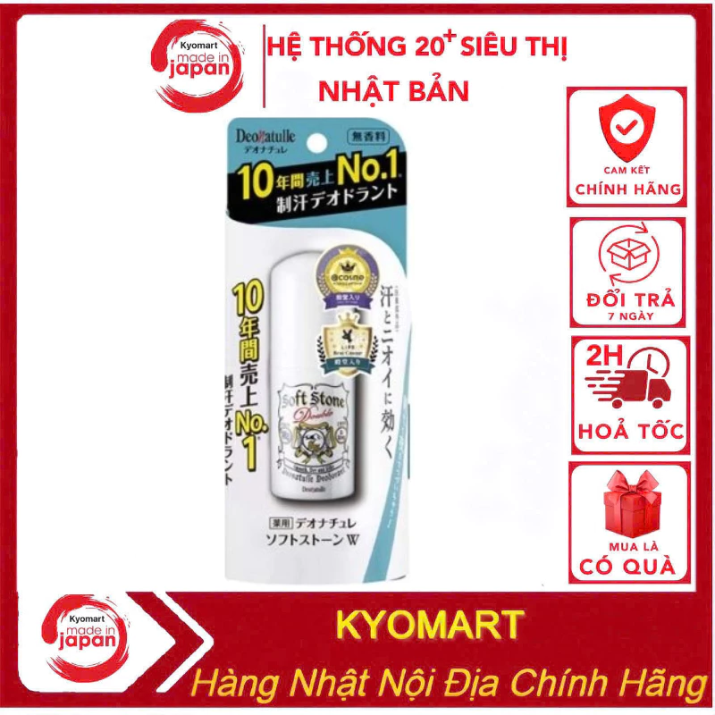 Lăn nách đá khoáng Nhật Bản Soft Stone Crystal  20g