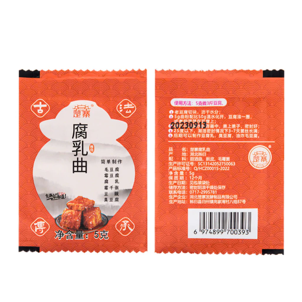 [Loại Thượng Hạng] Gói Men Làm đậu lông Chuzhai chế biến đậu phụ thối, làm Chao đậu hủ lên men