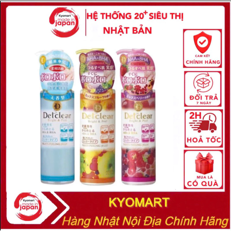 Tẩy da chết Detclear Bright & Peel 180ml nội địa Nhật