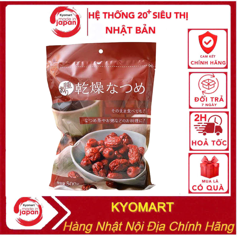 Táo đỏ sấy khô Kobe Bussan Nhật Bản gói 500g date mới