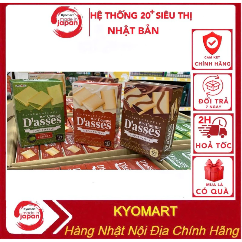 Bánh Quy Dasses Socola Trà Xanh Hộp 12 Cái Nhật Bản