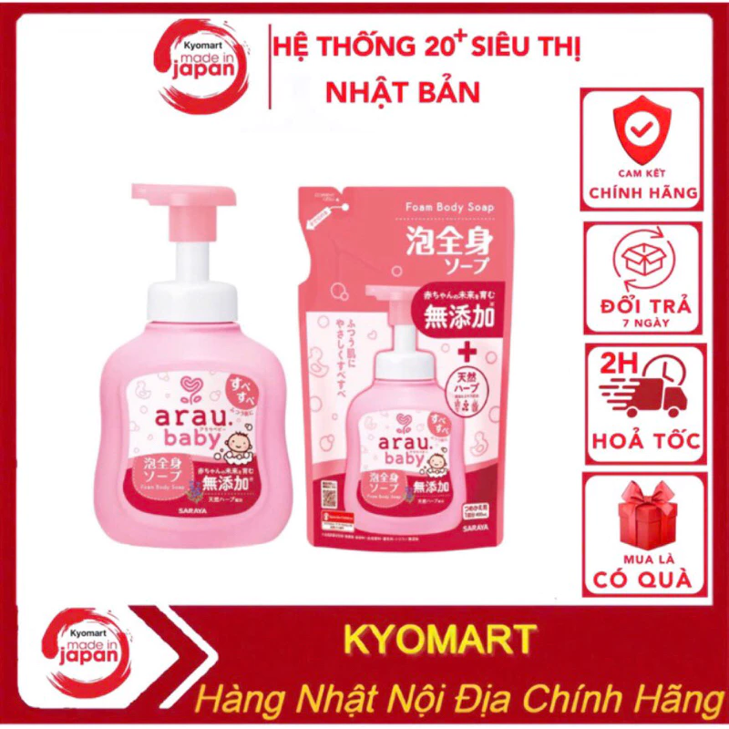 Sữa tắm gội Arau Baby 450ml