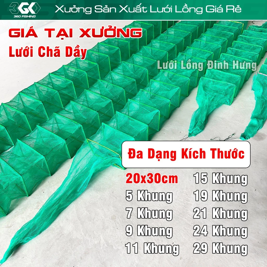 [Giá Tại Xưởng] Lồng Bát Quái Chã 20x30cm Dài 3M Đến 8m Lồng Cá Chuyên Tôm Cua Cá Lươn Trạch