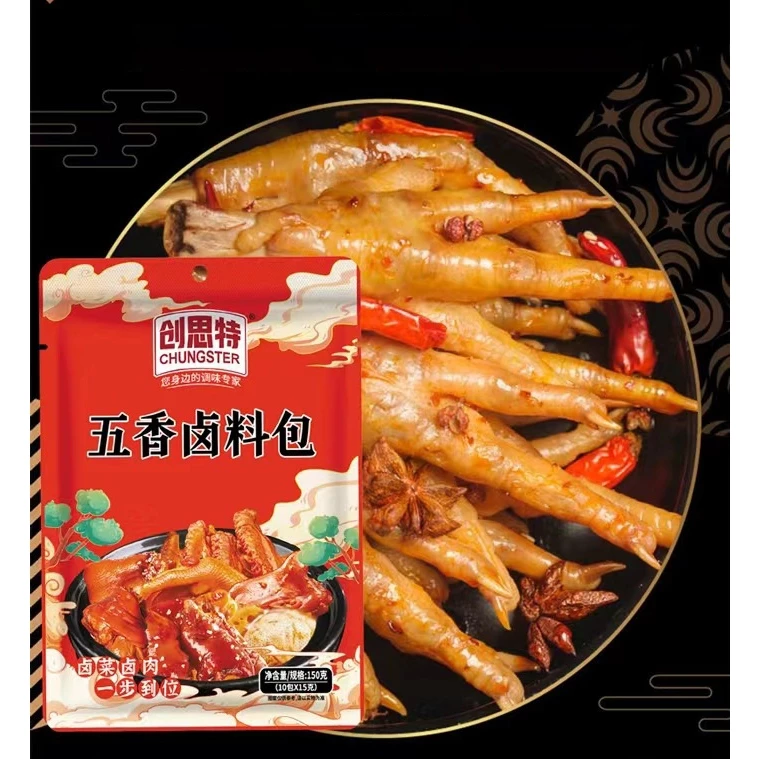 [1 Gói Lớn Gồm 10 gói nhỏ] Gói Tẩm Đồ Kho, Hầm 15 Hương Vị Thảo Mộc, Giúp món hầm, kho, om thơm ngon hơn