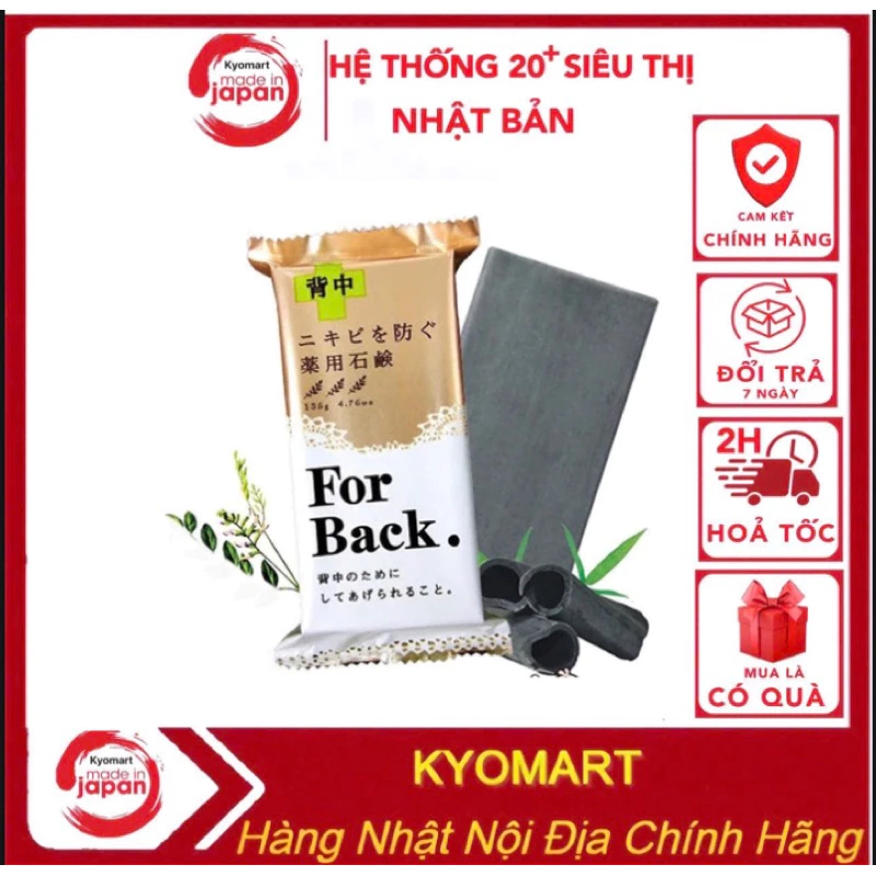Xà Phòng Pelican For Back Medicated 135g Hỗ Trợ Cải Thiện Mụn Lưng của Nhật Bản 135g