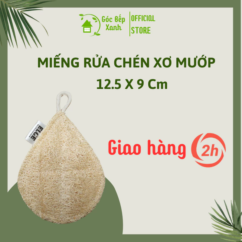 Miếng rửa chén bát bằng xơ mướp, an toàn, thân thiện môi trường, kích thước 12.5 x 9cm