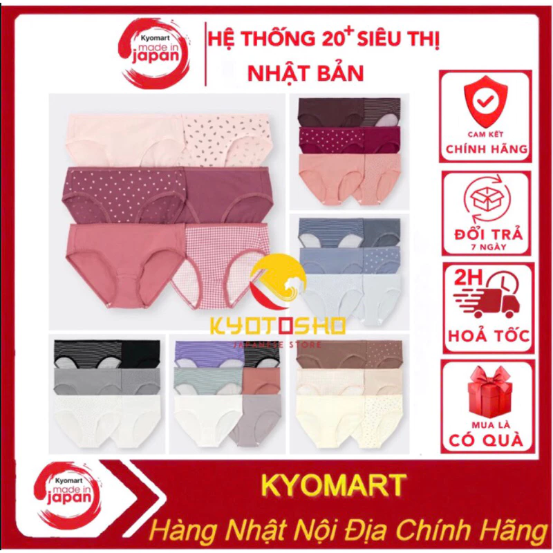 Set quần chip Gu 6 (mẫu mới)