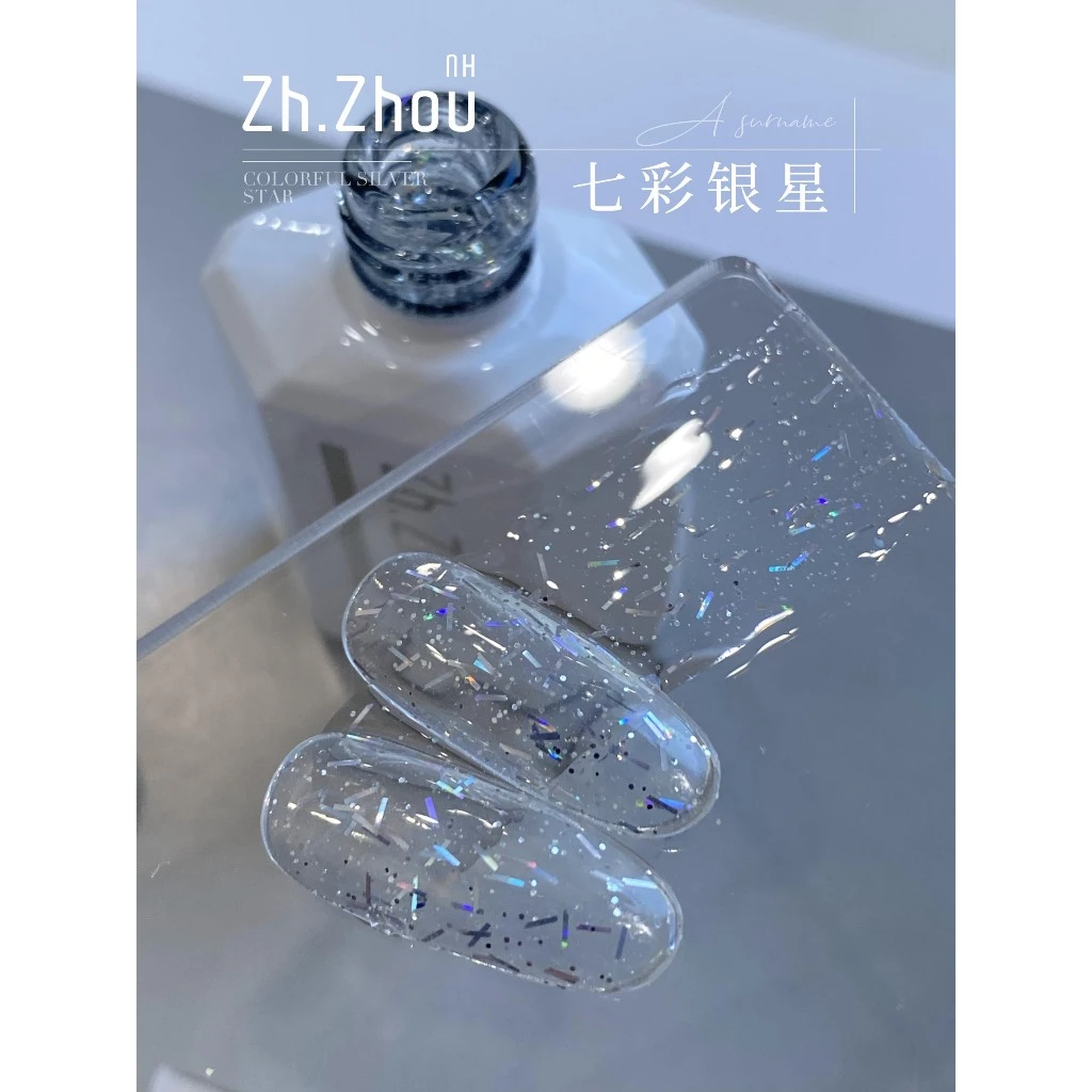 Sơn gel nhũ sợi hàn quốc . nhũ sợi 7 màu, sơn nhũ sợi trang trí móng . Zh.Zhou