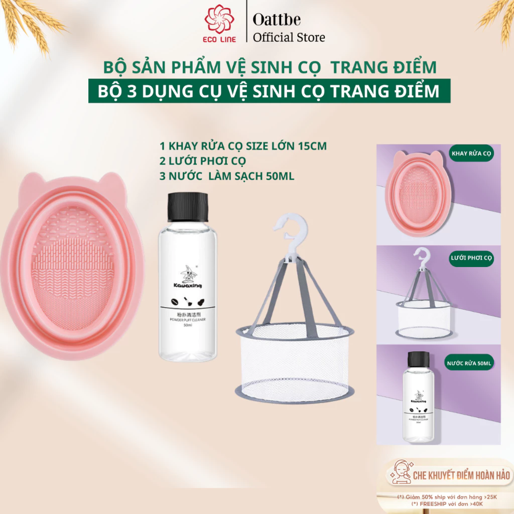 Bộ dụng cụ vệ sinh cọ trang điểm 3 món sản phẩm chuyên dụng dung dịch rửa khay mài cọ kèm túi phơi