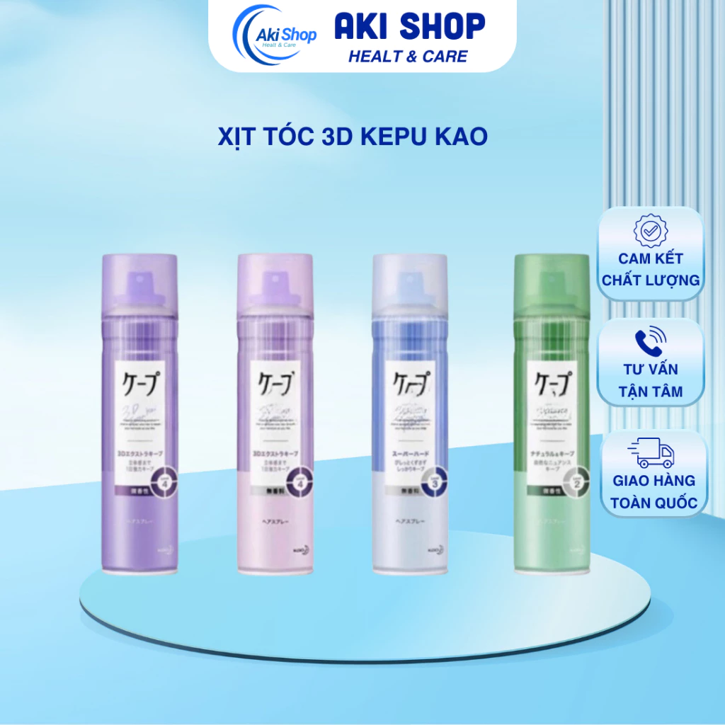 Xịt Tạo Kiểu Tóc 3D Kepu Kao Nhật Bản Tóc Đẹp Suốt 24H