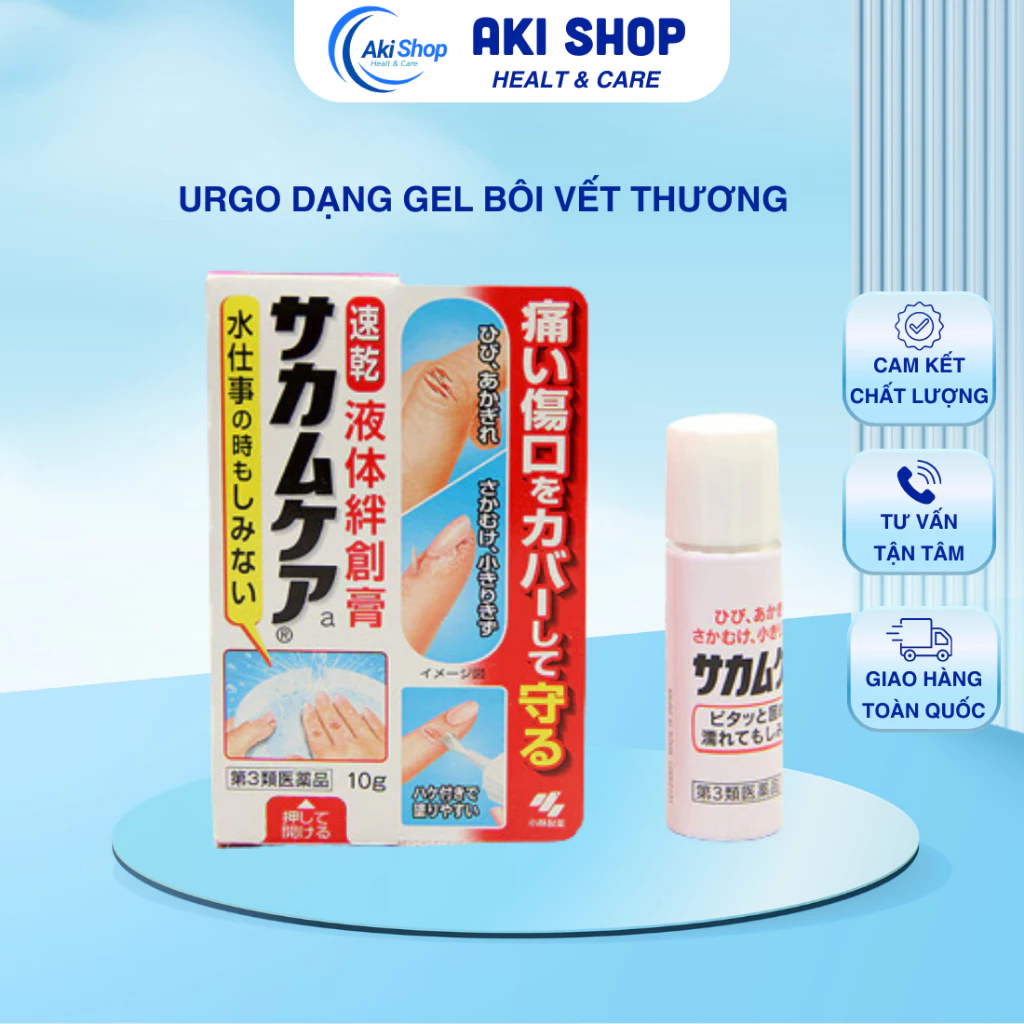 Urgo Dạng Gel Bôi Vết Thương Kobayashi 10g