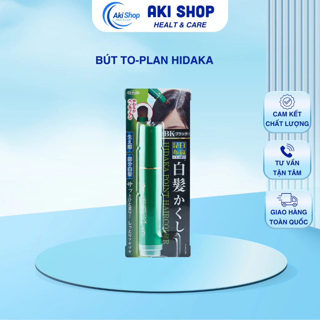 Bút Chấm Chân Tóc Phủ Bạc To-Plan Hidaka 20gr
