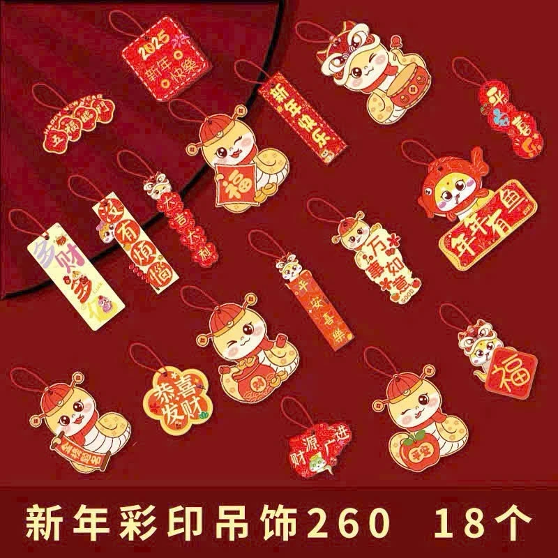 Sét 18 Chi Tiết Dải Đỏ Trang Trí Cây Đào Cây Quất, Trang Trí Tết 2026