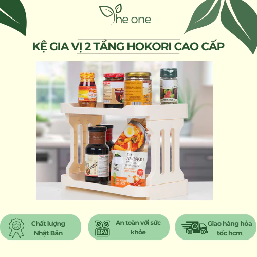 Kệ chữ nhật 2 tầng Hokori. Thiết kế nhỏ gọn, dễ vệ sinh, Kệ đựng gia vị nhà bếp, giá để đồ nhà bếp, kệ mỹ phẩm nhỏ gọn
