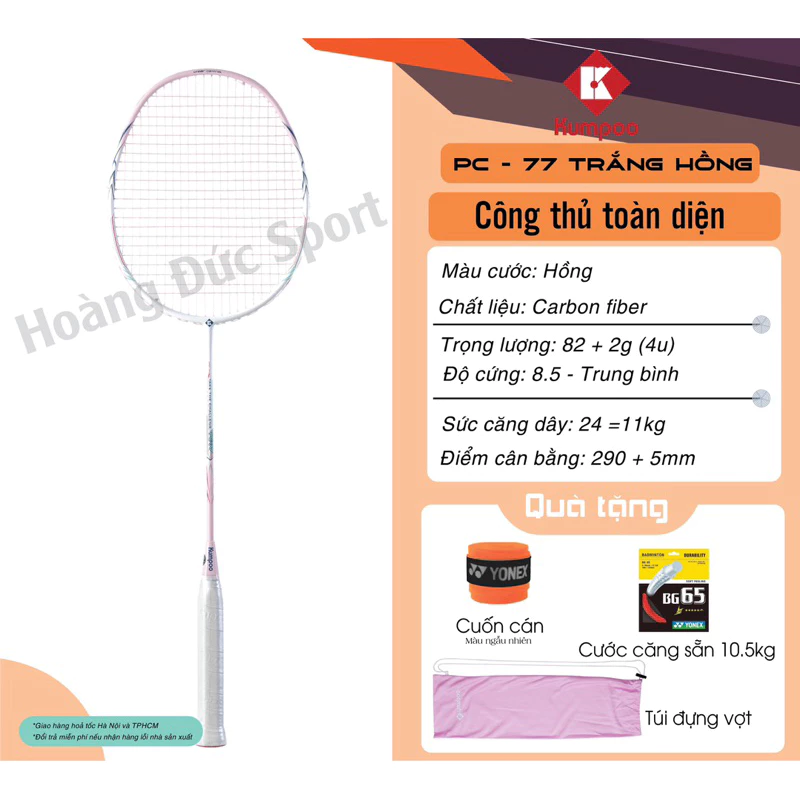 1 Vợt cầu lông khung CARBON siêu hot (khuyến mãi căng dây và cuốn cán)