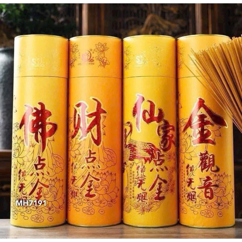 NHANG THẦN TÀI CHIÊU LỘC HỘP 500 QUE