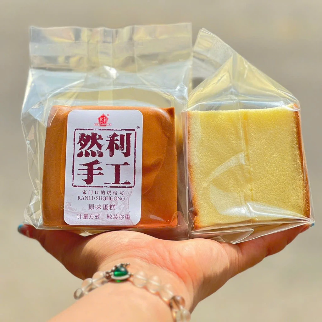 BÁNH SHOU GONG ( mông to  1kg ) MÃ MTXD03