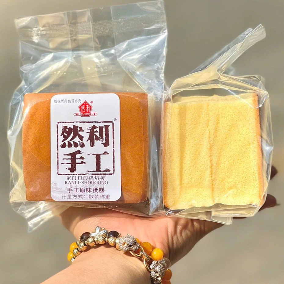 bánh bông lan phomai / mông to 1kg MÃ MTXD03