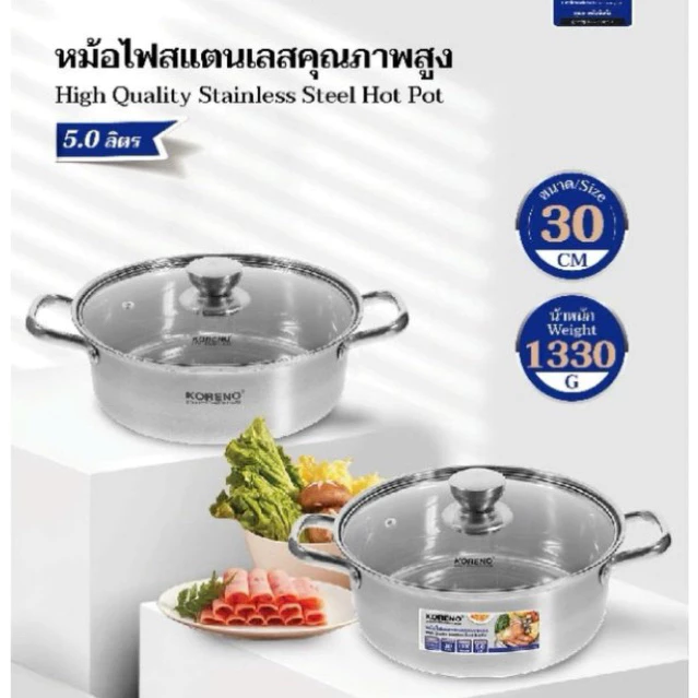 Nồi lẩu,bát lẩu ,nồi um,xào 5 lít  koreno KN 06, nặng 1,33kg,chính hãng