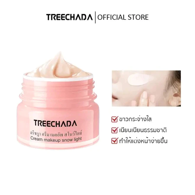 TREECHADA kem makeup thái lan chính hãng dưỡng da cao cấp hàng chính