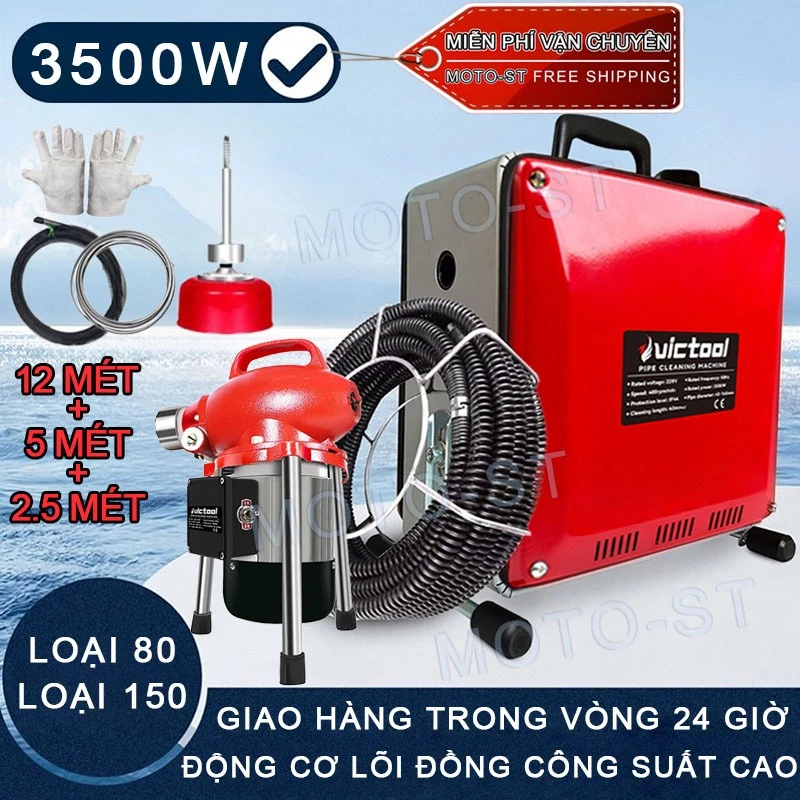 Máy Thông Cống Lò Xo 3500W – Loại 150 Với Ống 12 Mét + 5 Mét + 2.5 Mét Bảo Hành 1 Năm