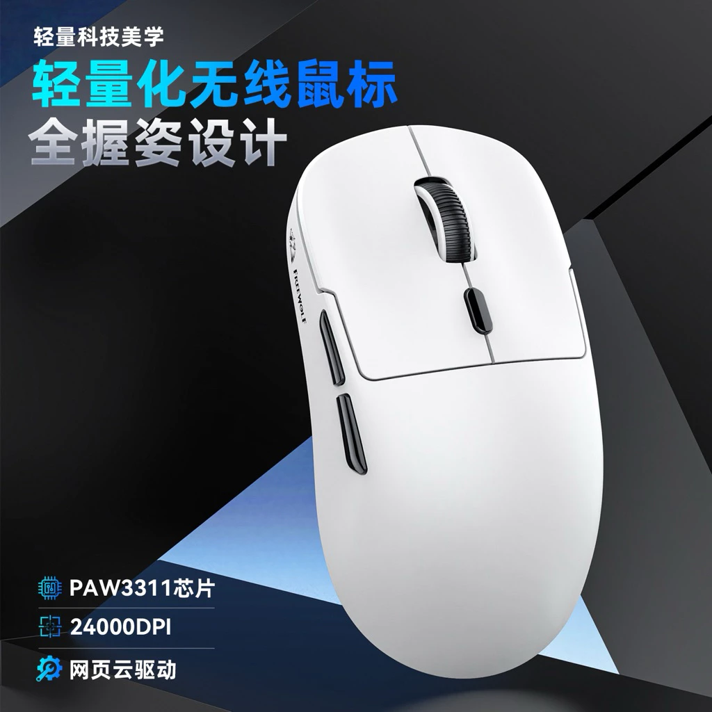 Chuột gaming không dây Ziyou FreeWolf A6 | 3 mode kết nối | Paw 3311 chuyên game | 24k dpi