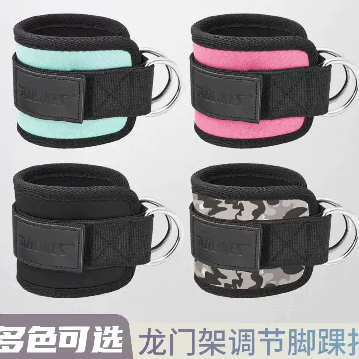 Đai Quấn Cổ Chân Tập Kickback AOLIKES, Đai Tập Chân Mông