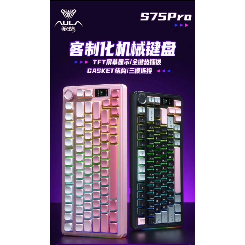 Aula F75 Max, S75 Pro && Nova75 Pro bàn phím cơ kết hợp màn hình, núm xoay siêu chất, âm thanh Hifi