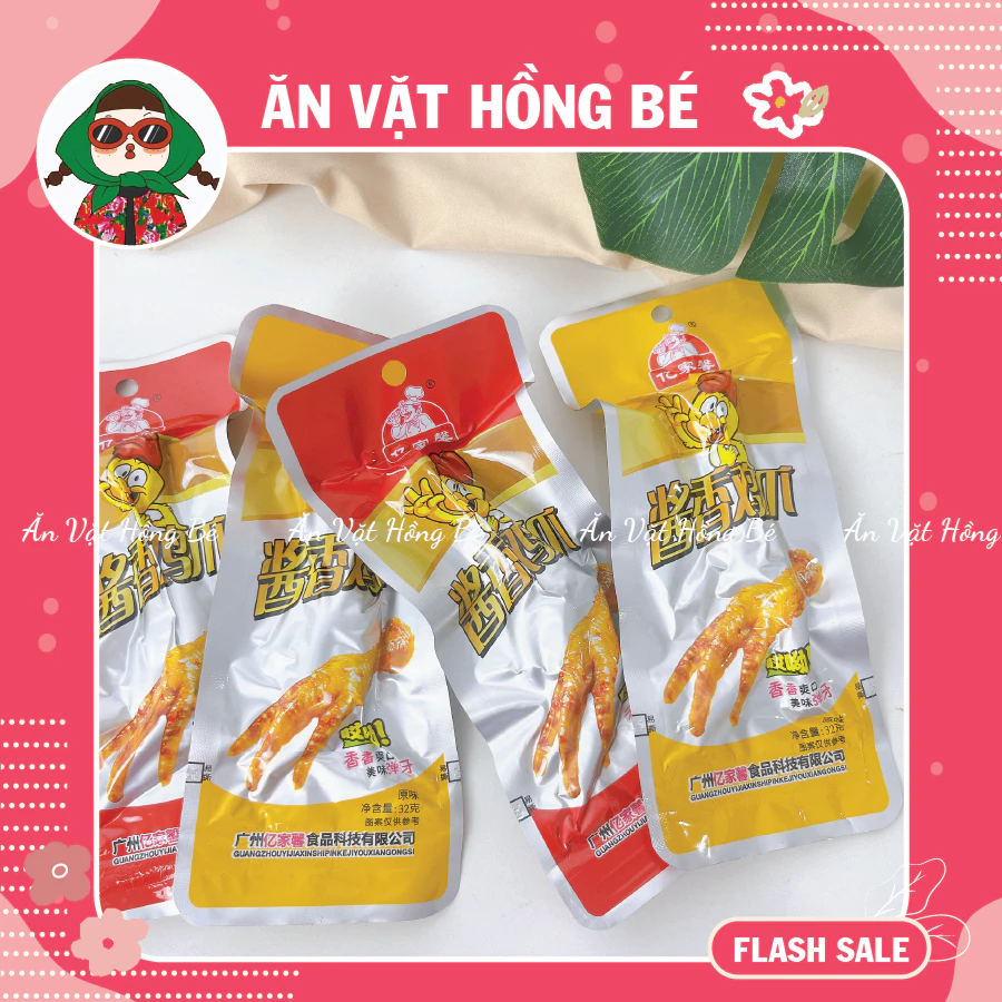 [5 CHIẾC] Chân Gà Tứ Xuyên, Chân Gà Cay Tứ Xuyên Gói 35G, đồ ăn vặt Nội Địa