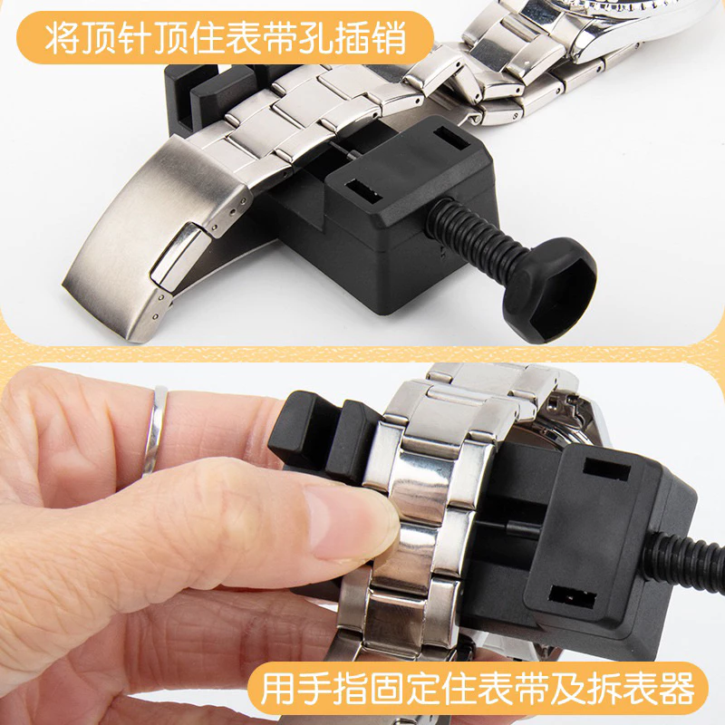 Dụng Cụ Hỗ Trợ Thâu Cắt Mắt Đồng Hồ Tại Nhà Loại Đẹp Có Thể Thay Thế Bộ Phận