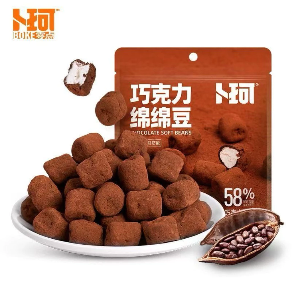 [C-MART] Kẹo Marshmallow Bọc Socola 50g – Xốp Giòn, Nhân Dẻo Mềm