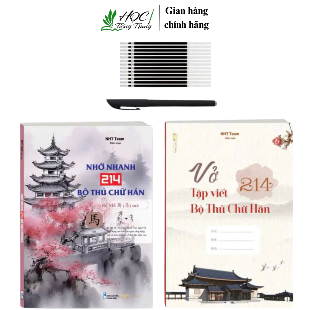 Sách-Combo: Nhớ Nhanh 214 Bộ Thủ Chữ Hán+ Vở Tập Viết 214 Bộ Thủ (tặng 1 bút+10 ngòi bay màu)