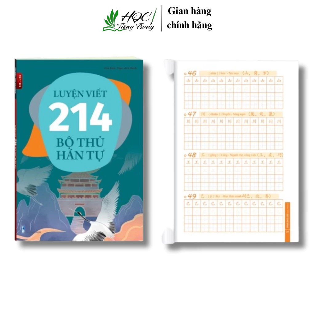 Sách-Vở Luyện Viết 214 Bộ Thủ Hán Tự có AUDIO File Nghe