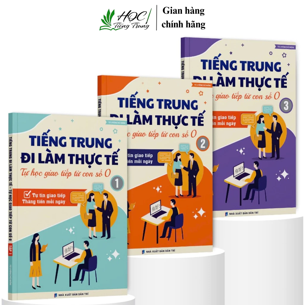 Sách-Combo 3 tập tiếng trung đi làm thực tế tự học giao tiếp từ con số 0 (có file nghe)