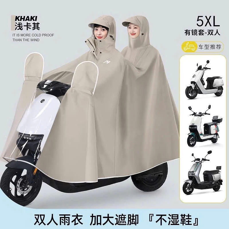 Áo mưa cánh dơi fashion chất liệu Oxford hai người siêu bền chống thấm tốt