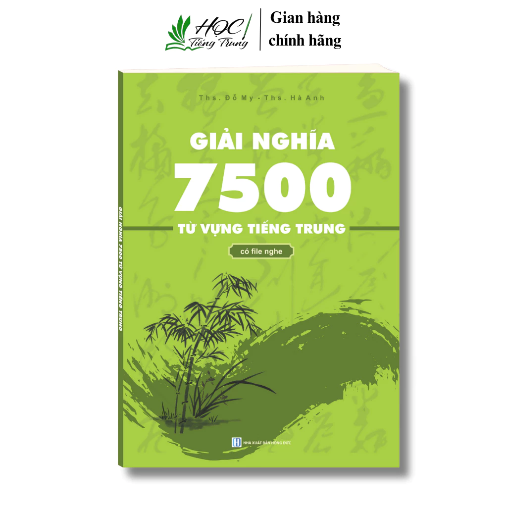 Sách-Giải nghĩa 7500 từ vựng tiếng trung(có file nghe)