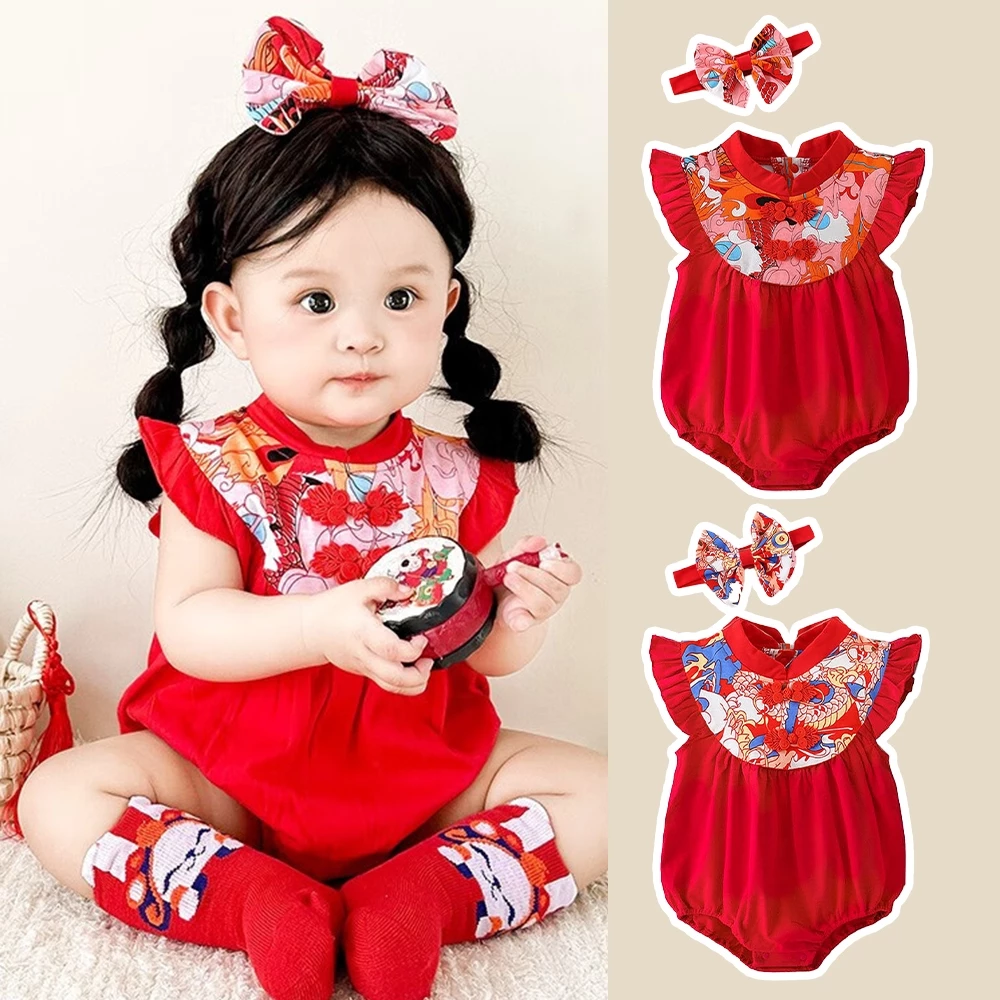 Sơ Sinh Bé Gái Áo Liền Quần Cotton Rồng Và Phượng Hoàng Sườn Xám Bộ Quần Áo 2món cho Bé Năm Mới thích hợp cho 0-24 tháng
