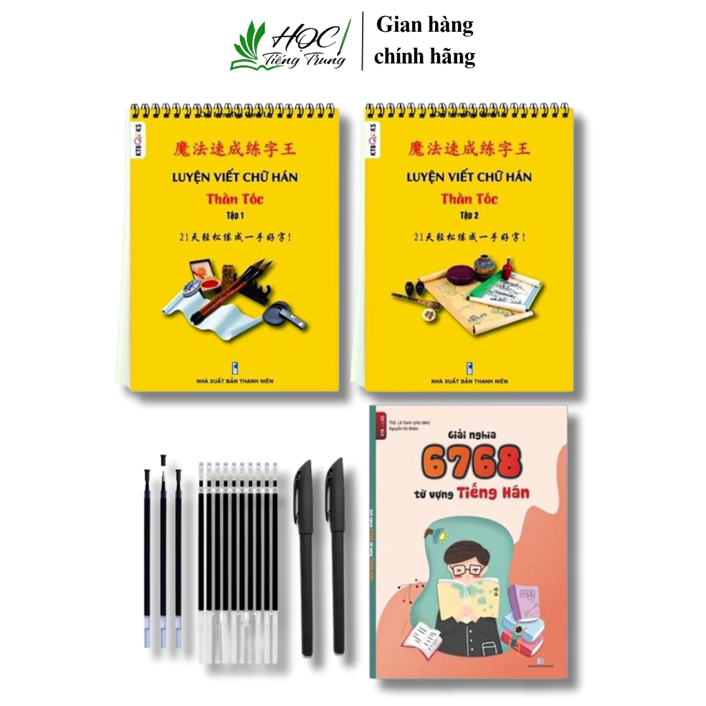 Sách-Combo: Bộ Luyện Viết Chữ Hán Thần Tốc (tập 1+2)(Có AUDIO NGHE) + Giải Nghĩa 6768 Từ Vựng Tiếng Hán