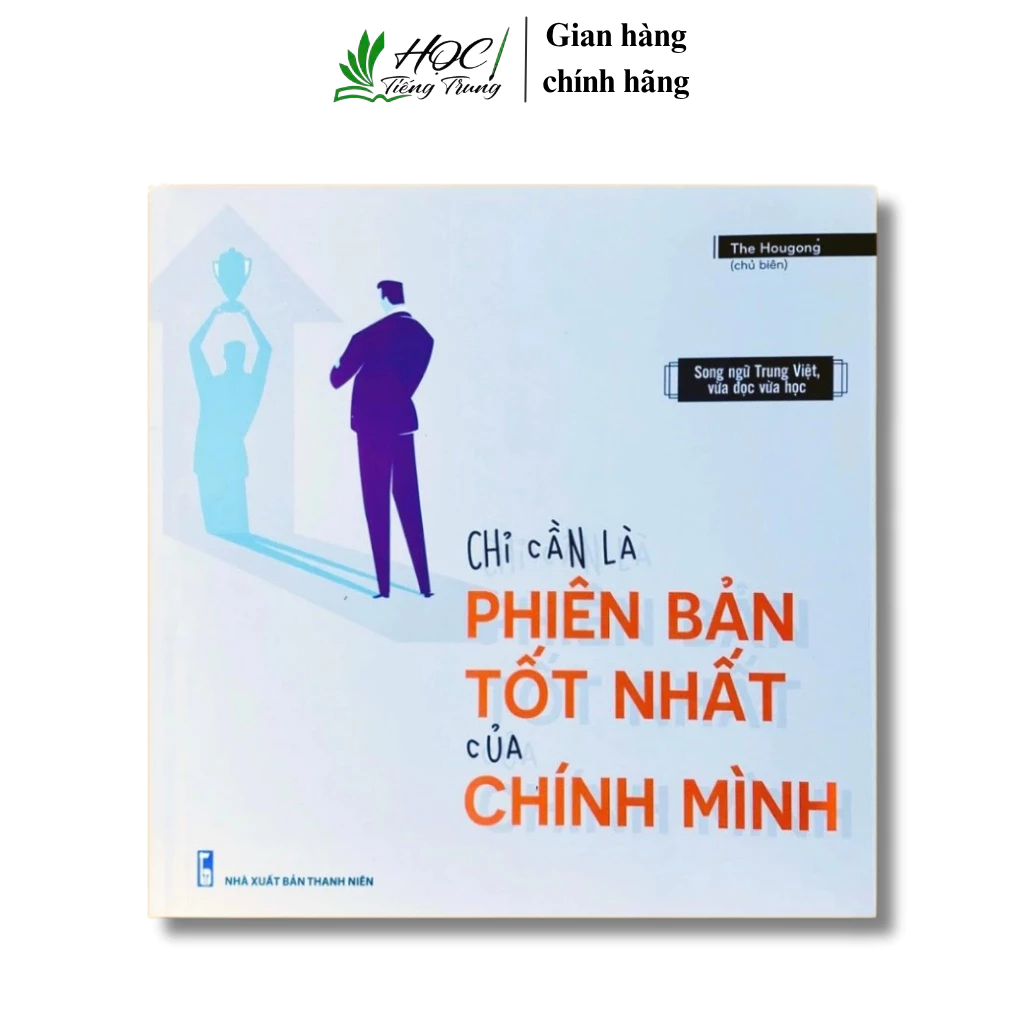Sách chỉ cần là phiên bản tốt nhất của chính mình - song ngữ Trung Việt có phiên âm, từ vựng, ngữ pháp