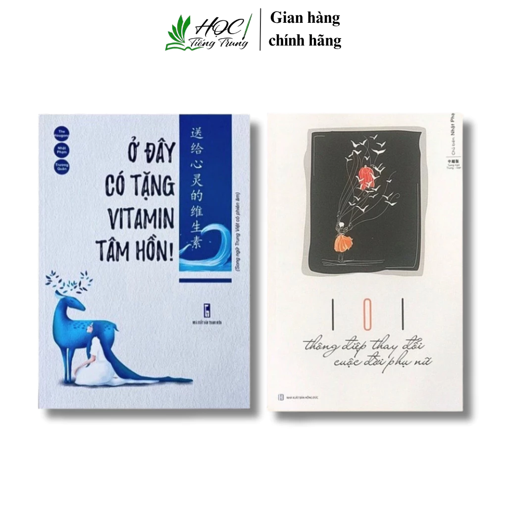 Sách-Combo:Ở đây có tặng vitamin tâm hồn+101 thông điệp thay đổi cuộc đời phụ nữ(có file nghe)