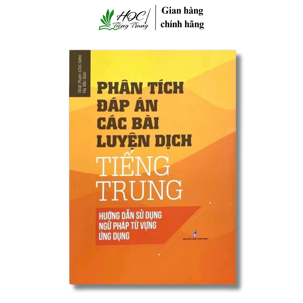 Sách - Phân tích đáp án các bài tập luyện dịch tiếng Trung