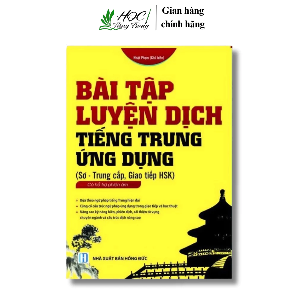 Sách - Bài tập luyện dịch tiếng Trung ứng dụng sơ trung cấp giao tiếp HSK - Phiên bản mới 2021