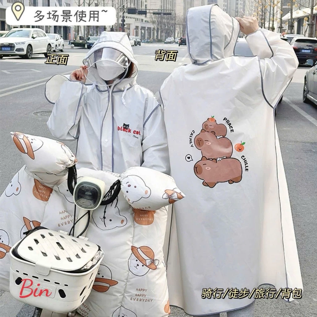 Áo mưa thời trang người lớn hình capybara, mèo đen, chống mưa toàn thân mẫu mới 2025
